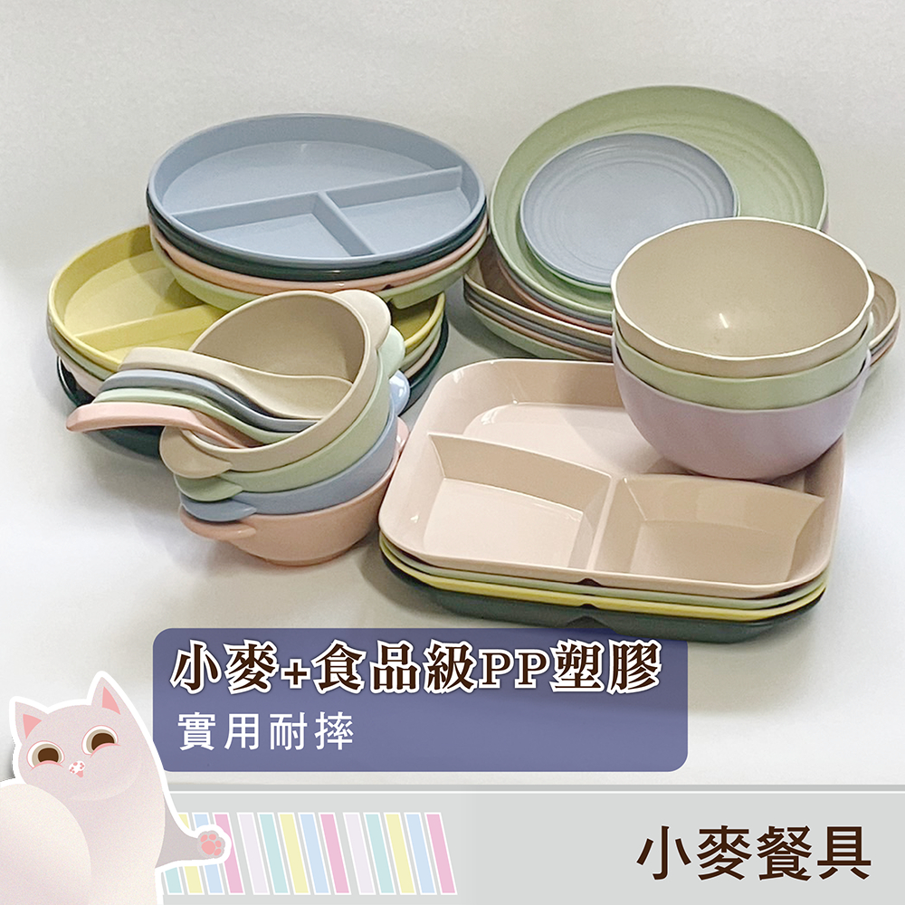 「出清中不面交」小麥餐具 吐骨盤 零食盤 沙拉盤 水果盤 點心盤 雙耳兒童碗 乾麵碗 小碗公 湯瓢 沙拉碗 分隔餐盤 | 蝦皮購物