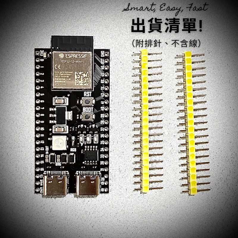(AT♾)ESP32 S2 mini-1 開發板,雙USB支援OTG,應用 Arduino 物聯網 | 蝦皮購物