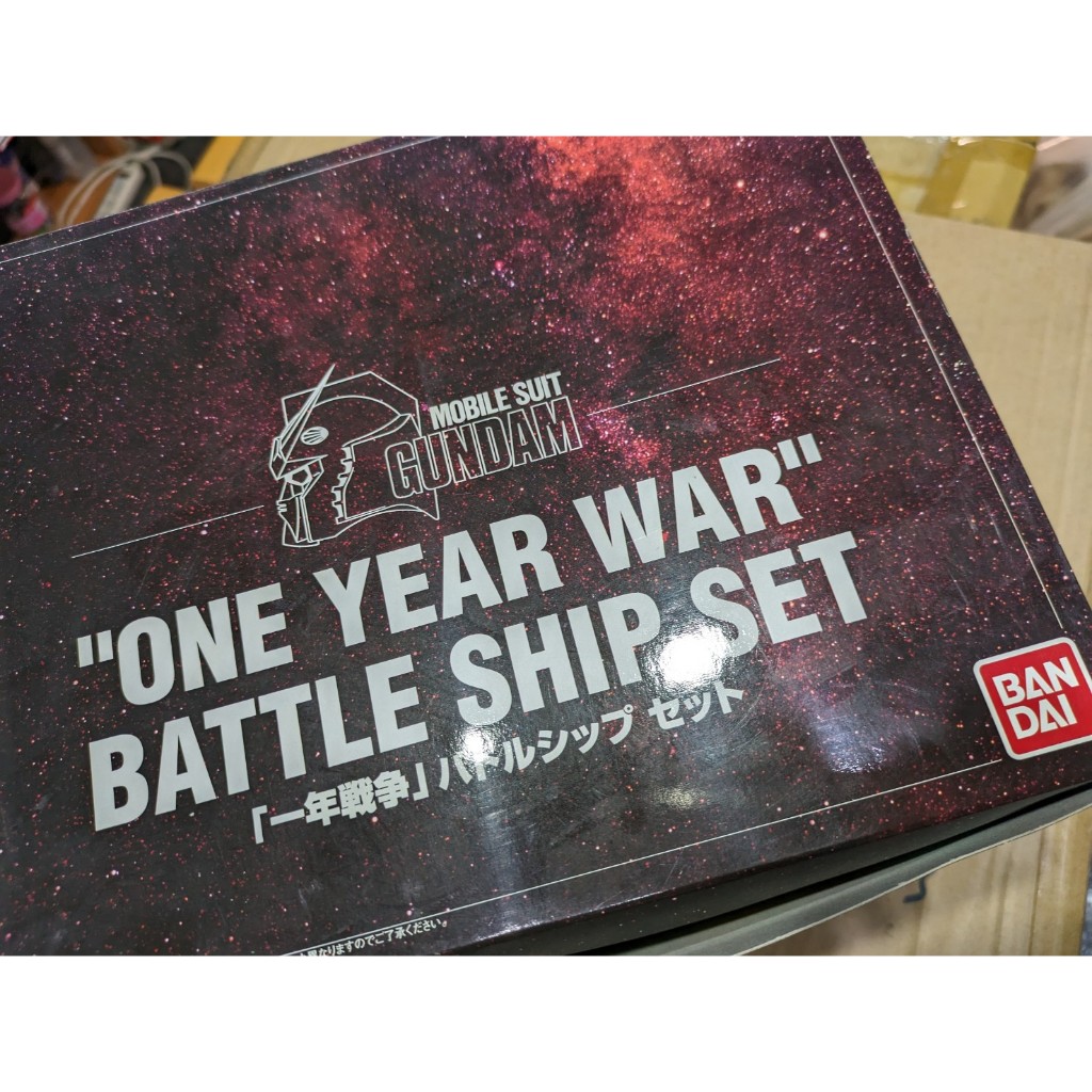 「一年戦争」バトルシップセット ONE YEAR WAR”BATTLE SHIP SETのご紹介1！ - 先人に続け！お気軽