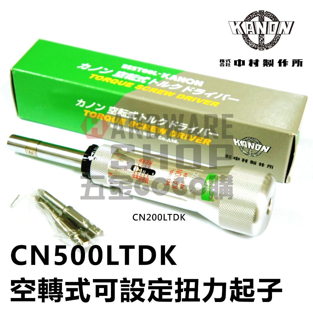 カノン 空転式トルクドライバー CN500LTDK CN500LTDK