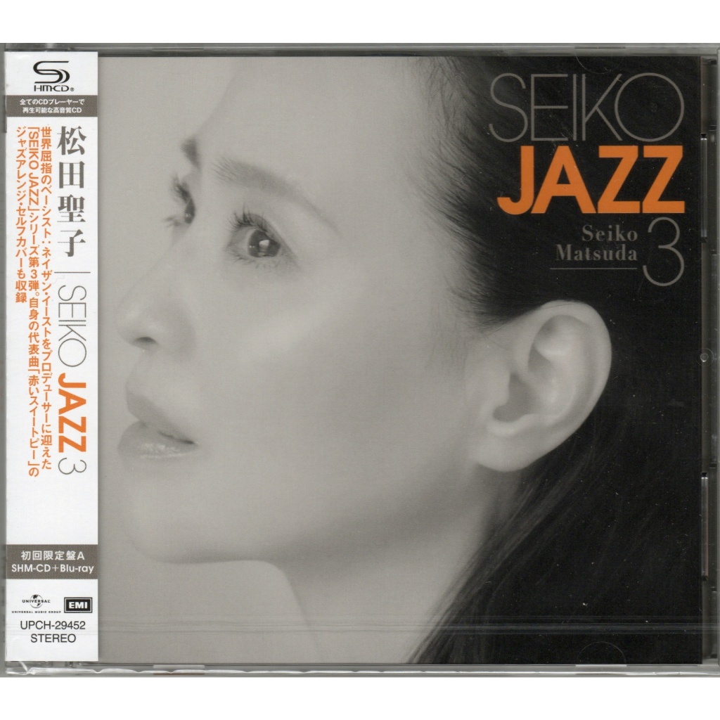 🌟B🌟松田聖子《SEIKO JAZZ 3 【初回限定盤A】》SHM-CD+Blu-ray