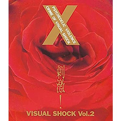 Ｘ　VISUAL SHOCK Vol.4 破滅に向かって　未開封 51-x1cJFtRL._AC_SY200_QL15_.jpg