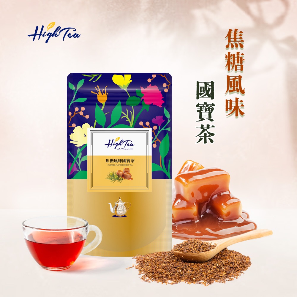 High Tea 工廠商店(Factory Store), 線上商城| 蝦皮購物