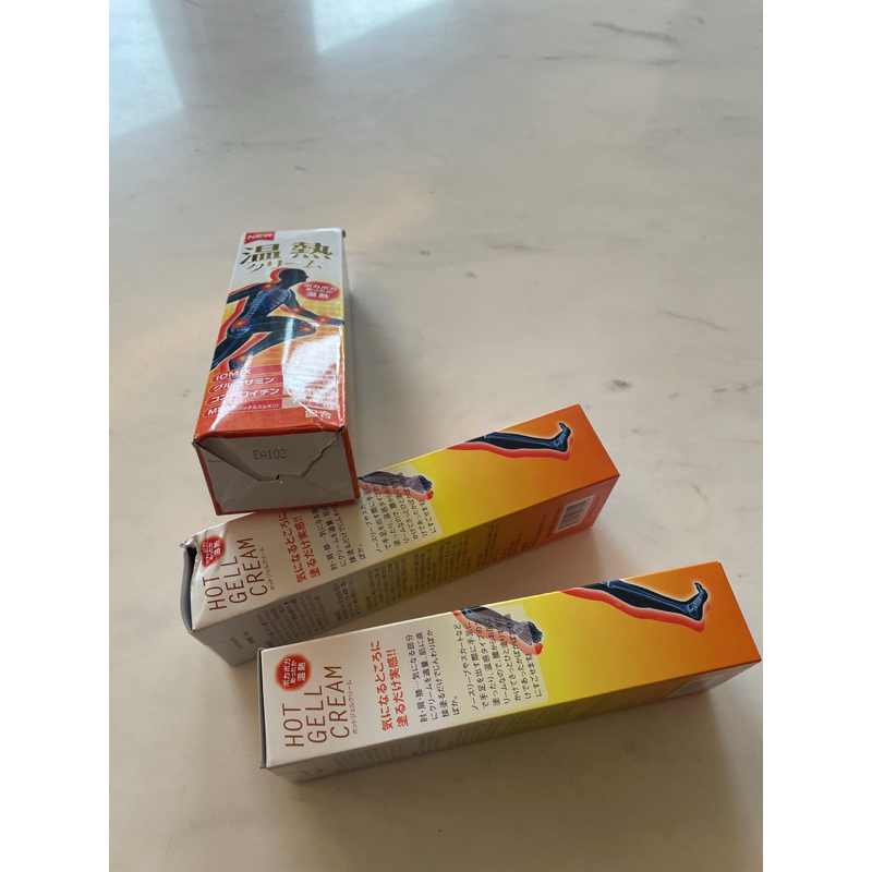 ボディケア HOT GELL CREAM 温熱クリーム 120g 2本セット