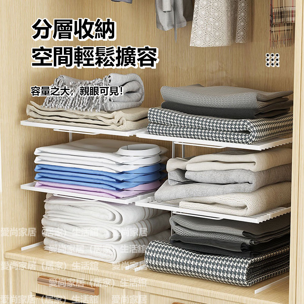 【免運費】收納架 分層收納架 臥室 分割神器 衣櫃 隔闆 改造 隔層 衣服 衣櫥 櫃子 內隔 斷格收納架 | 蝦皮購物