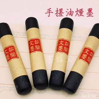 胡開文- 優惠推薦- 2025年8月| 蝦皮購物台灣