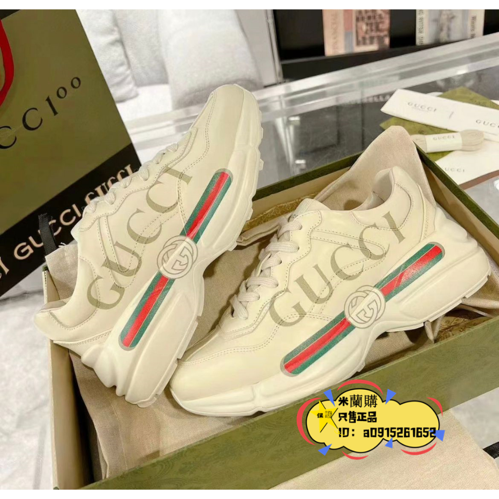 『悅悅 米蘭購』專櫃代購 Gucci 古馳Rhyton系列 Gucci标识 象牙色皮革 运动鞋 小白鞋 500877二手 | 蝦皮購物