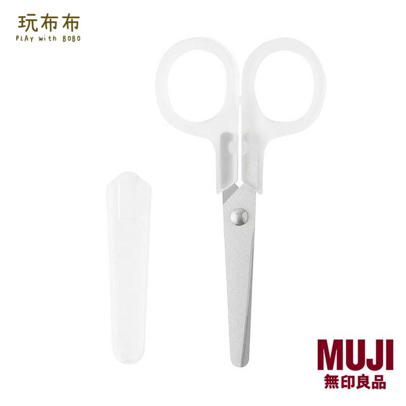 無印良品MUJI-不鏽鋼剪刀/左手用/附蓋/10.5cm | 蝦皮購物