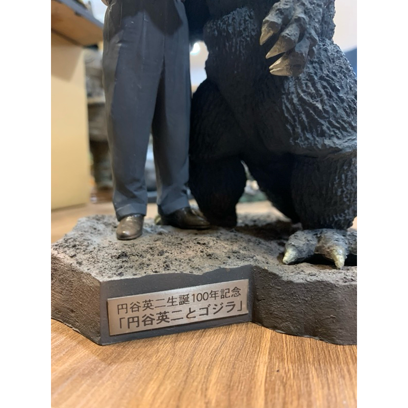 酒井ゆうじ造型工房GODZILLA DREAM Vol.84 哥吉拉與円谷英二限定品GK 樹脂白模日本職人完成品| 蝦皮購物