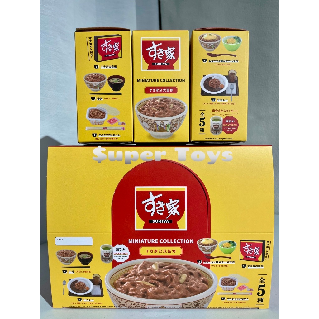 uper Toys》全新現貨 日版 盒玩 すき家 Kenelephant 日本第一牛丼 食其家 微縮 模型 袖珍收藏 | 蝦皮購物