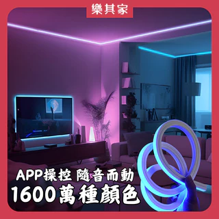 rgb 燈條 - 優惠推薦 - 2025年10月 | 蝦皮購物台灣