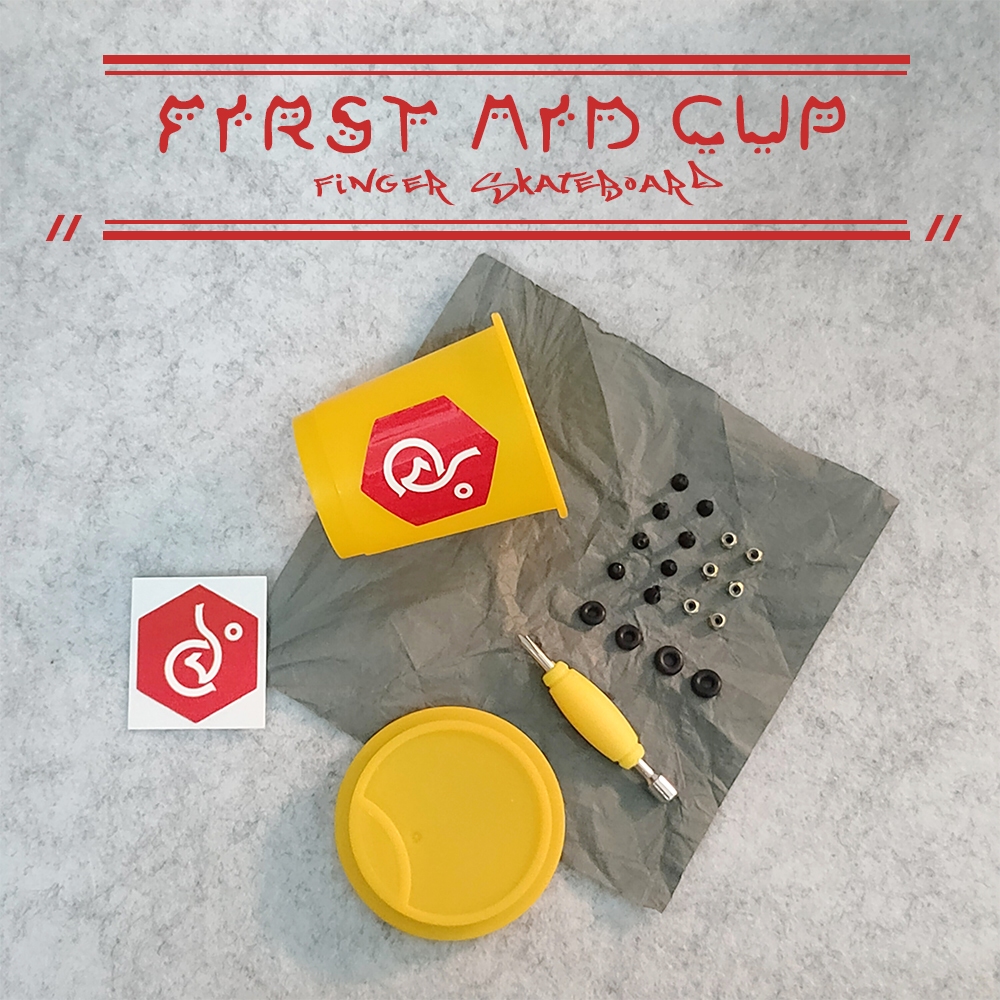 手指滑板急救杯｜手指滑板零件配件