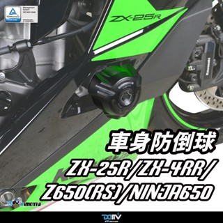 kawasaki zx 25 price