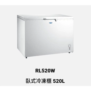 【TECO東元】RL520W 520公升 上掀式冷凍櫃