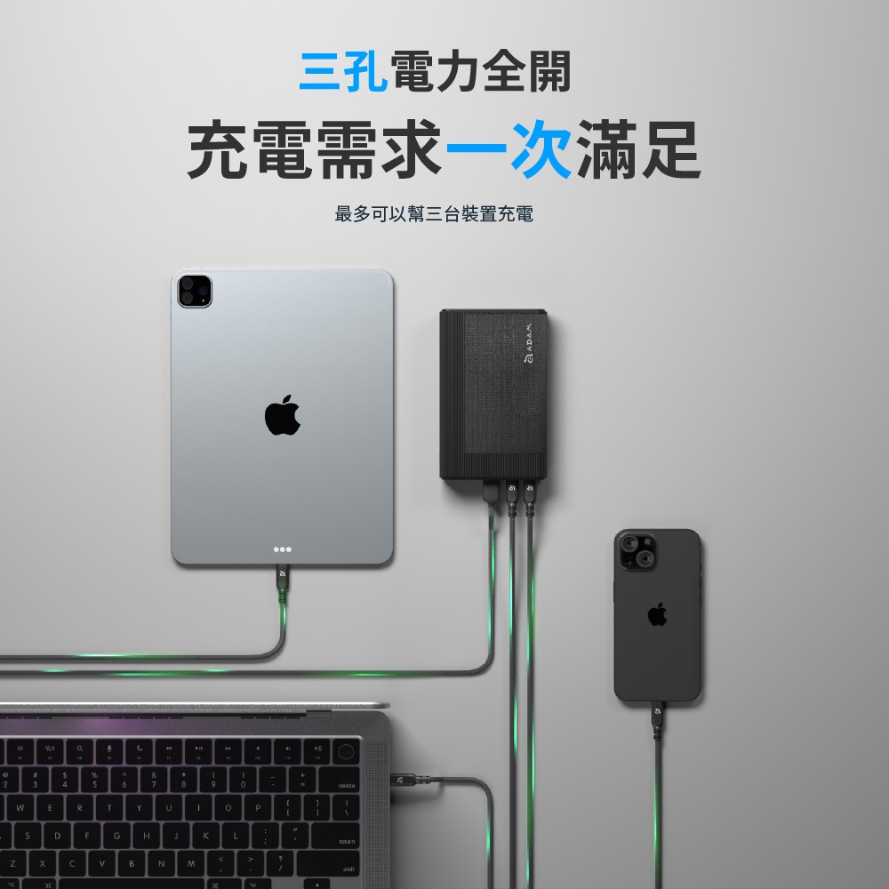 ADAM GRAVITY Pro 20000mAh 100W 極速快充行動電源, 黑