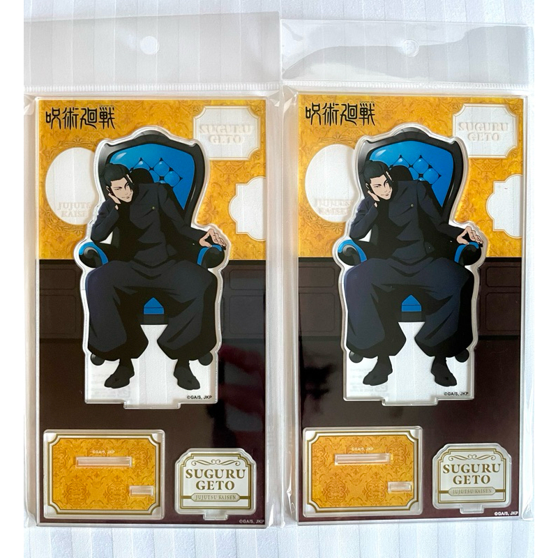 現貨馬上出】咒術迴戰plaza 藍椅子chair blue 立牌五條悟夏油傑五條夏