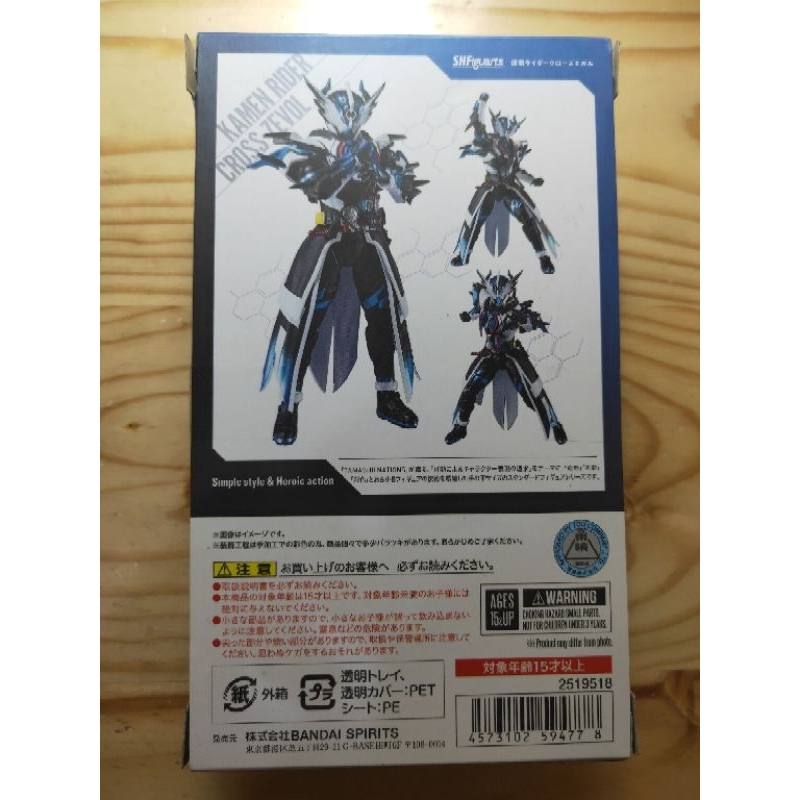 日版 魂商店 限定 SHF S.H.Figuarts 假面騎士 Build CROSS ZEVOL 黑洞龍 銀河龍 龍我 | 蝦皮購物