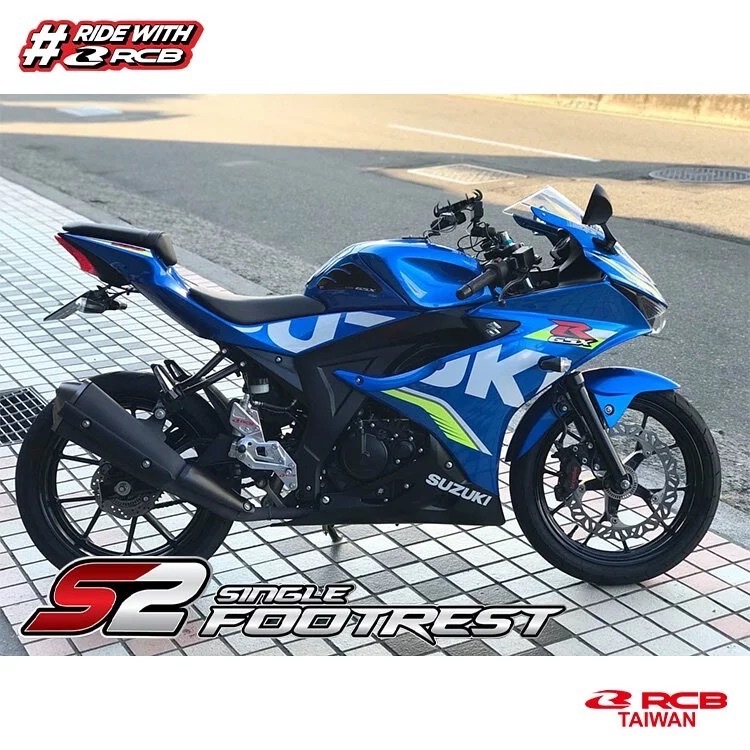 【鉅石】RCB S2 競技腳踏 R15V2 R15V3 R15V4 GSX R150 YAMAHA 小阿魯 R15 精品 | 蝦皮購物