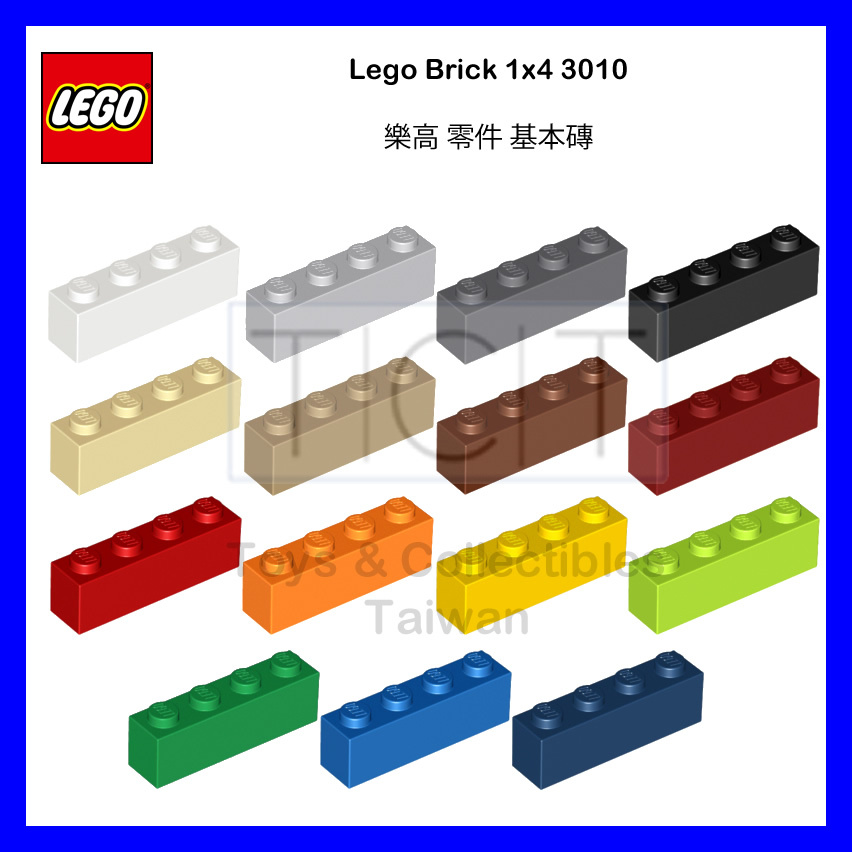 【TCT】 LEGO 樂高 BRICK 1x4 3010 基本磚 4211225 零件 | 蝦皮購物