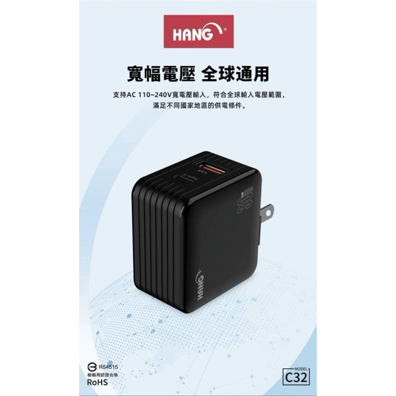 HANG PD+QC 快充頭 充電頭 22w 30w 40w 雙孔快充 1A1C 2C 氮化鎵 全球通用 插頭 旅充頭 | 蝦皮購物