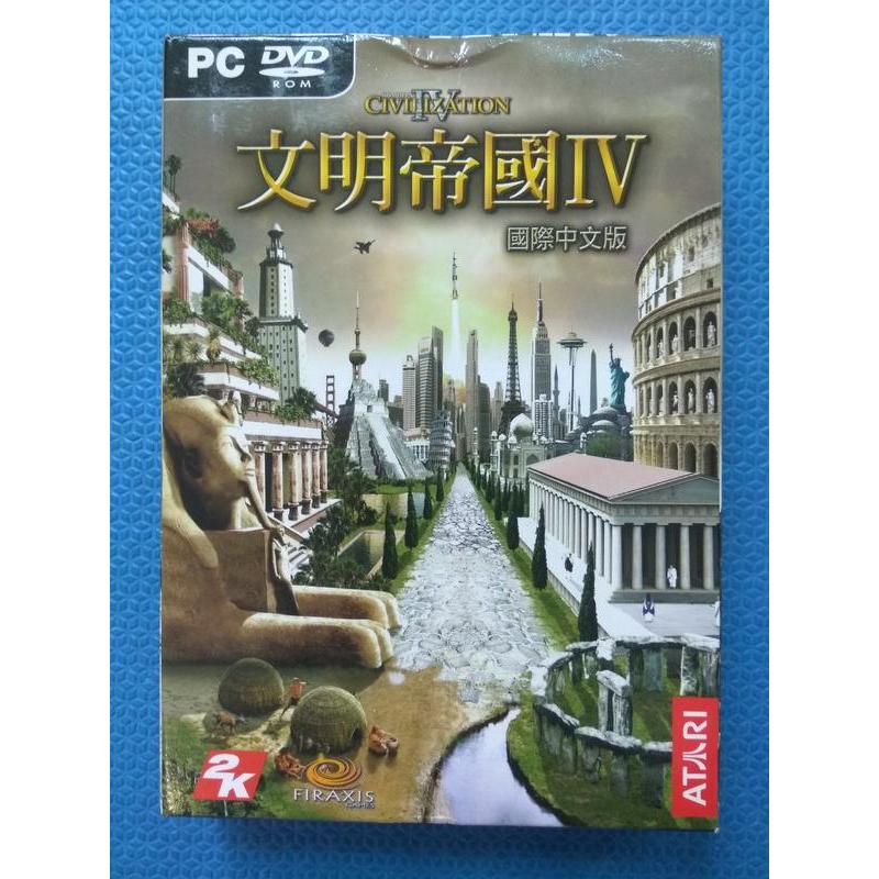 文明帝國4 Sid Meier's Civilization IV,國際中文版,ATARI Taiwan英寶格台灣正版 | 蝦皮購物