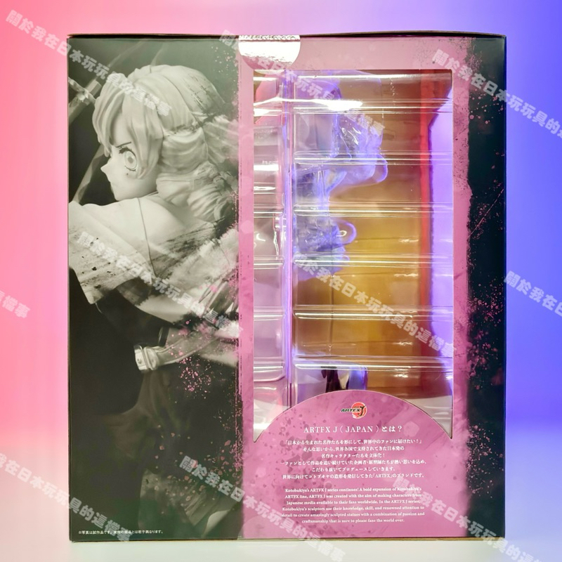 全新現貨<代理版>壽屋鬼滅之刃戀柱甘露寺蜜璃1/8 ARTFX J PVC 附