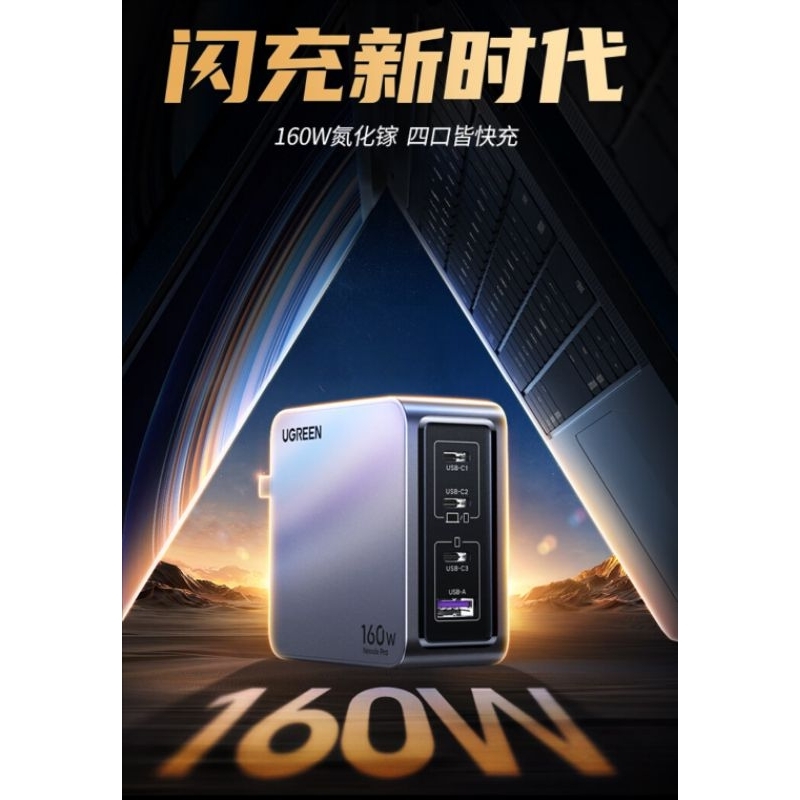 160w - 優惠推薦- 2024年5月| 蝦皮購物台灣