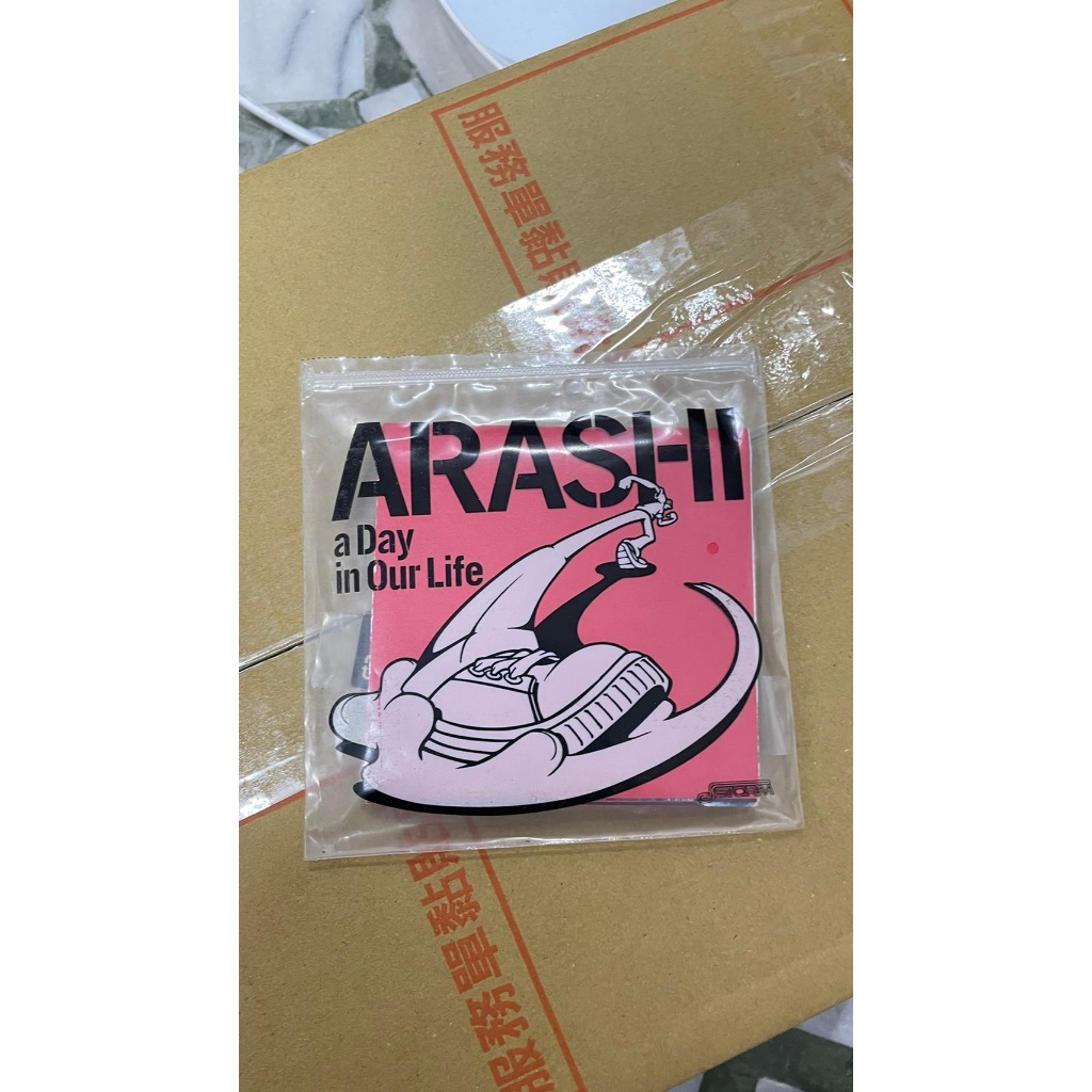 嵐／ARASHI/a Day in Our Life 單曲 日盤 限量生產產品【CD】