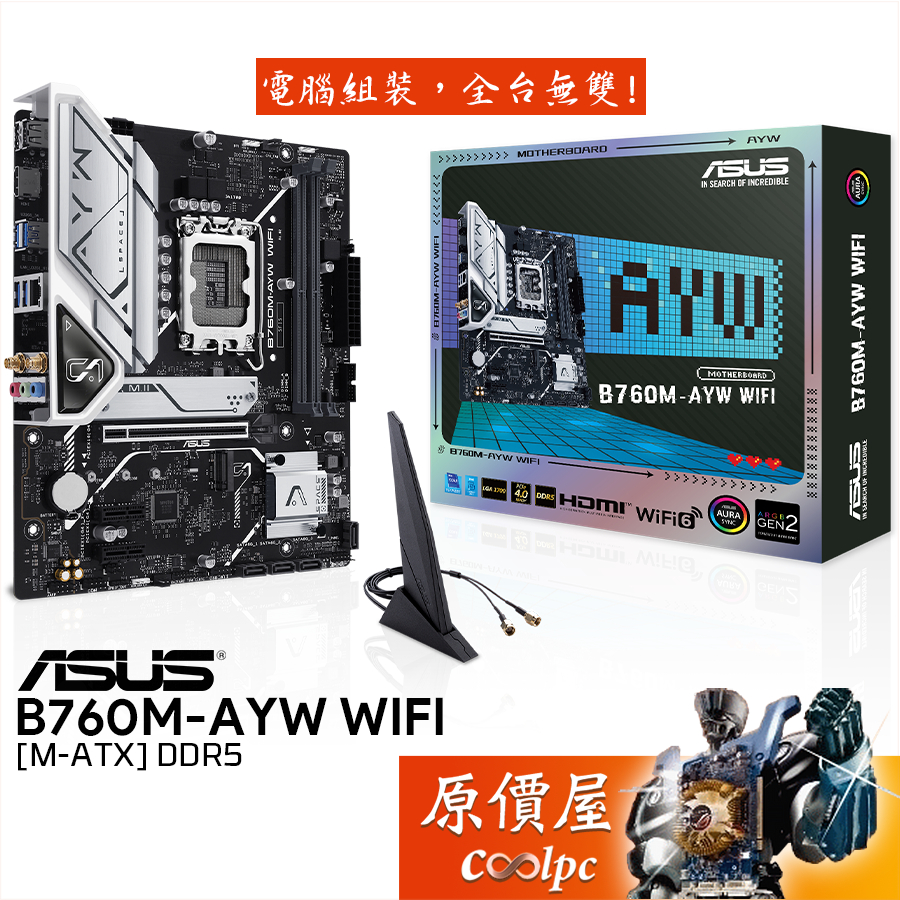 新品・未開封】ASUS B760M-AYW WIFI (DDR5モデル) 流せる