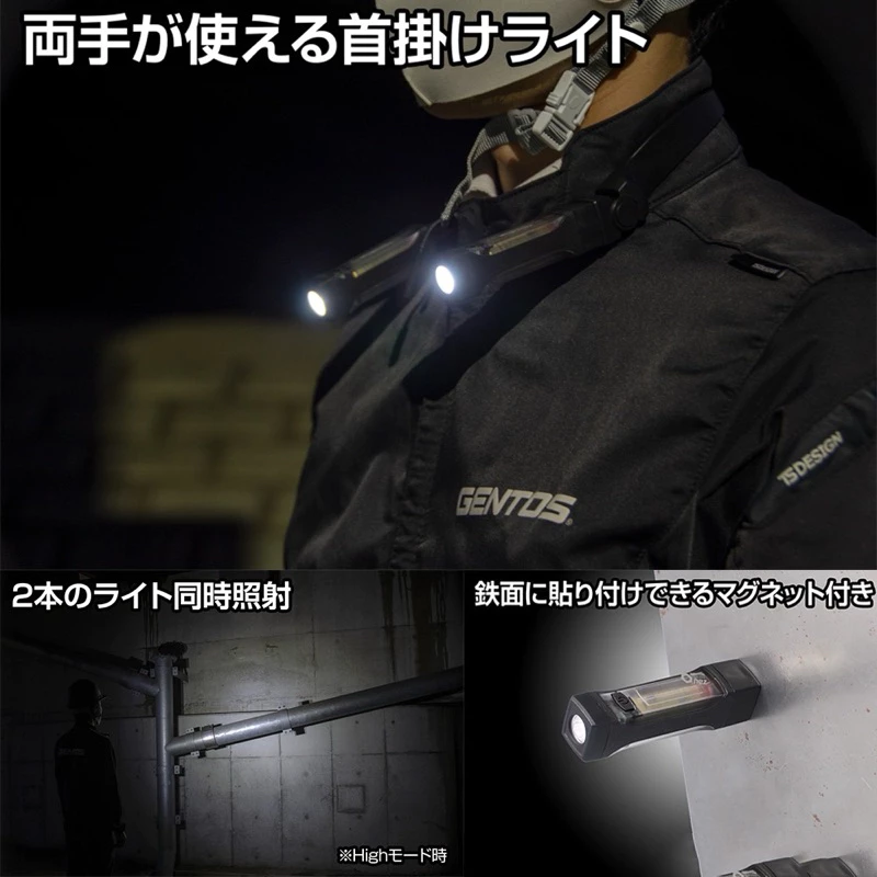 徹底解放雙手！GENTOS OZ-2XN 頸掛式雙效工作燈：維修與戶外作業的終極照明方案