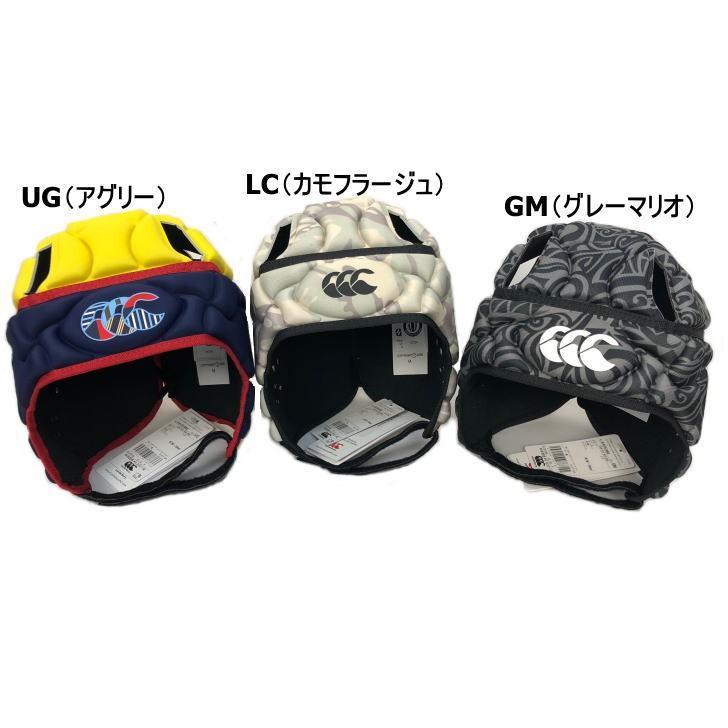 日本 CCC CANTERBURY CLUB PLUS HEAD GEAR 護頭 AB05382 | 蝦皮購物