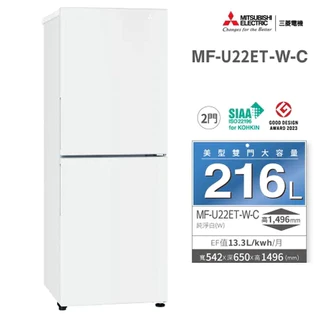 Mitsubishi三菱冷凍櫃- 優惠推薦- 2024年4月| 蝦皮購物台灣