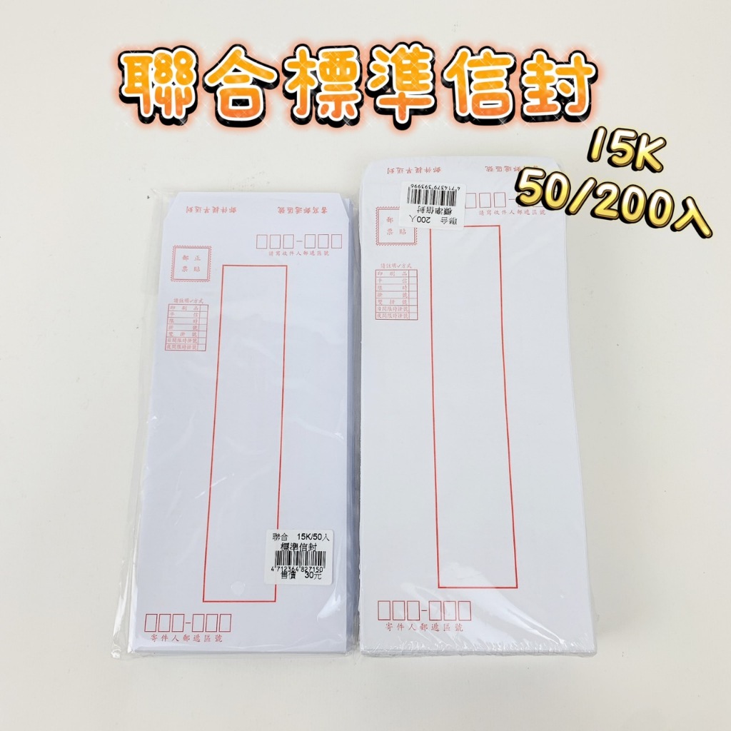 寄信- 優惠推薦- 2026年1月| 蝦皮購物台灣