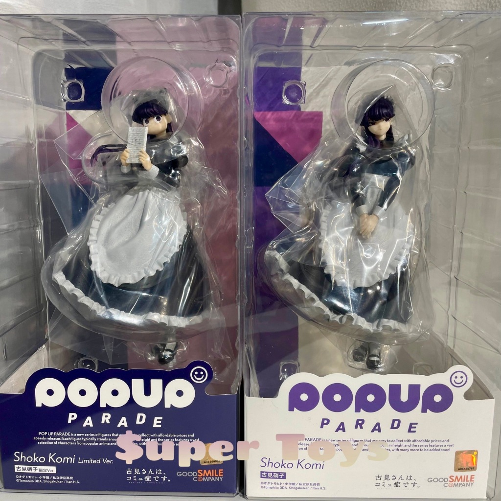 《$uper Toys》全新現貨 GSC 限定版 POP UP PARADE 古見同學是溝通魯蛇 古見硝子 公仔 PVC