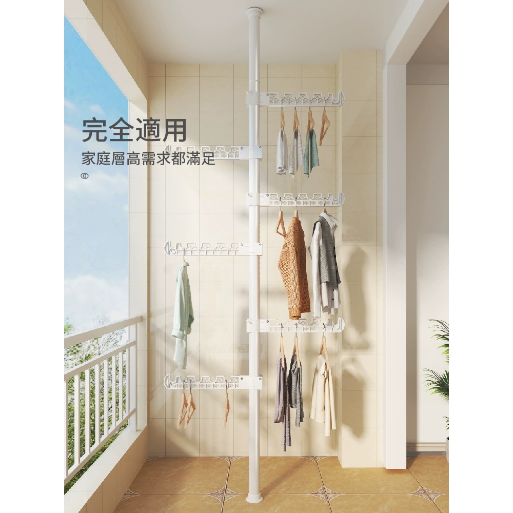 免打孔安裝衣架桿子 陽台晾衣桿 衣服掛架 頂天立地晾衣架 多功能窗簾桿 門簾伸縮桿 伸縮桿衣架 伸縮桿 嗮衣桿 掛衣架 | 蝦皮購物