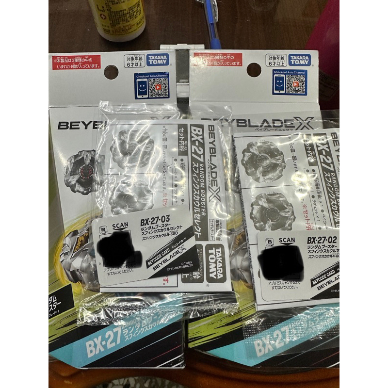 BX27戰鬥陀螺bx-27 02+03法老王無qr | 蝦皮購物