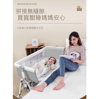 【免運】多功能可折疊嬰兒床可移動便攜式新生兒搖籃床歐式寶寶床拚接大床