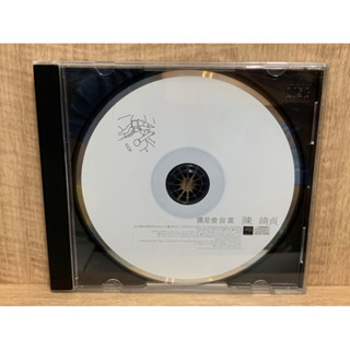陳綺貞- 優惠推薦- 2025年7月| 蝦皮購物台灣