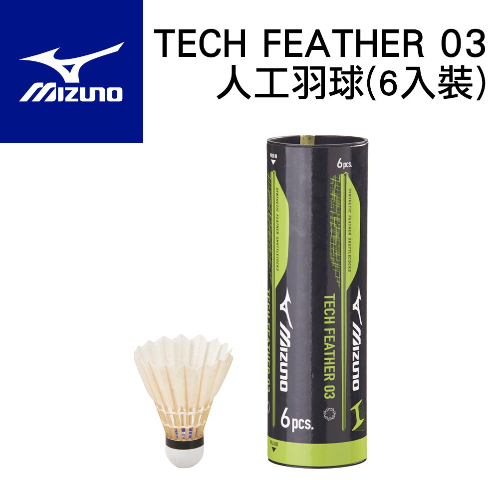 【鞋魂】MIZUNO 美津濃 台灣製 人工羽球 (6入) TECH FEATHER 03 羽毛球 媲美天然羽球 耐用