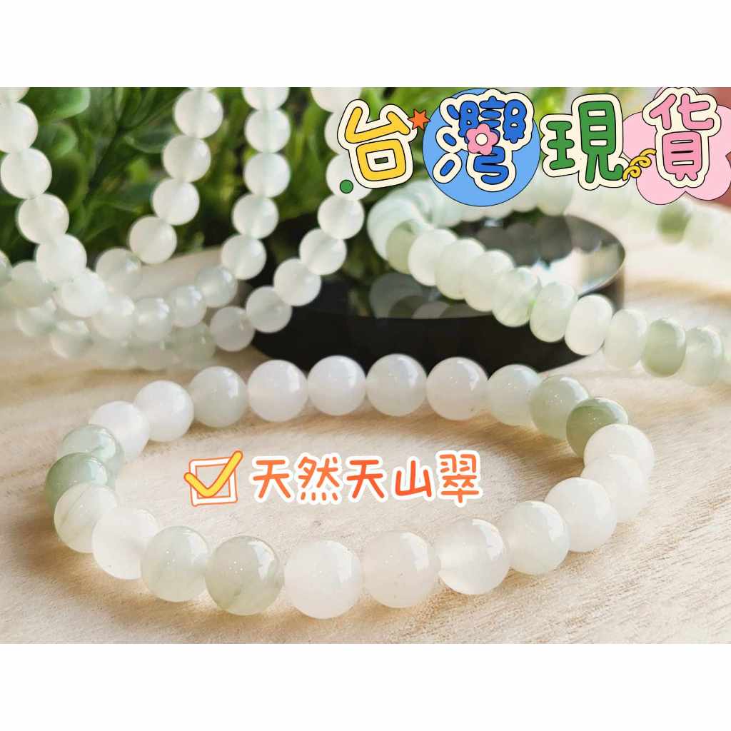 新疆天山翠 雪翠白底青 ヒスイ氷飄花 (内径)圏口54バングル 天然石