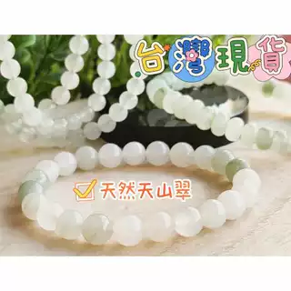 氷飄花　翡翠色バングル　新疆産天然天山翠玉　氷翠バングル　55.5 訳あり値段 氷飄花 翡翠色バングル 新疆産天然天山翠玉 氷翠バングル 55.5 訳