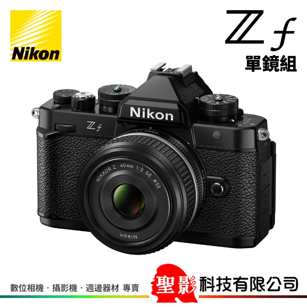 Mirrorless Lenses - NIKKOR Z 600mm f/4 TC VR S | Nikon Singapore