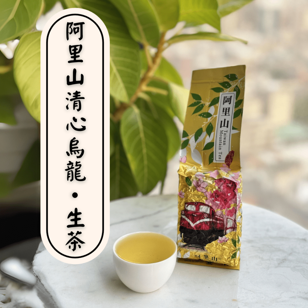 台湾茶 翠峰花果香蜜香烏龍茶(貴妃茶) 冬茶 新茶 - 茶