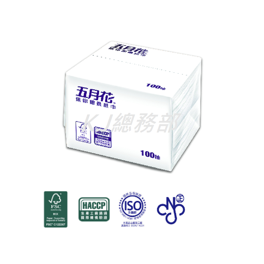 【K.J總務部】五月花 迷你摺疊紙巾195X105mmx100抽 迷你擦手紙 抽取式擦拭紙巾 💥現貨可超取💥 | 蝦皮購物