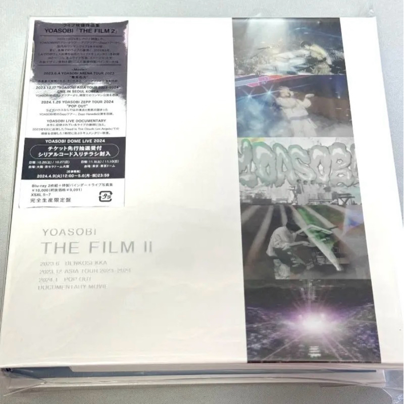 YOASOBI 「THE FILM 2」Blu-ray 完全生產限定盤全新未拆封無外附特典 