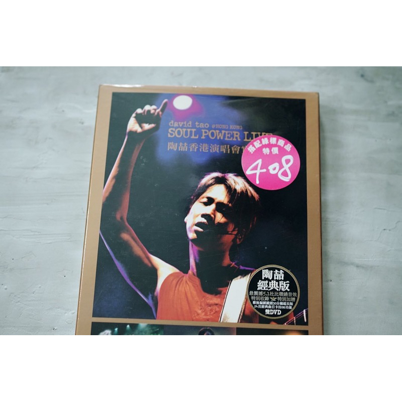 陶喆 David Tao 香港コロシアム SOUL POWER LIVE DVD