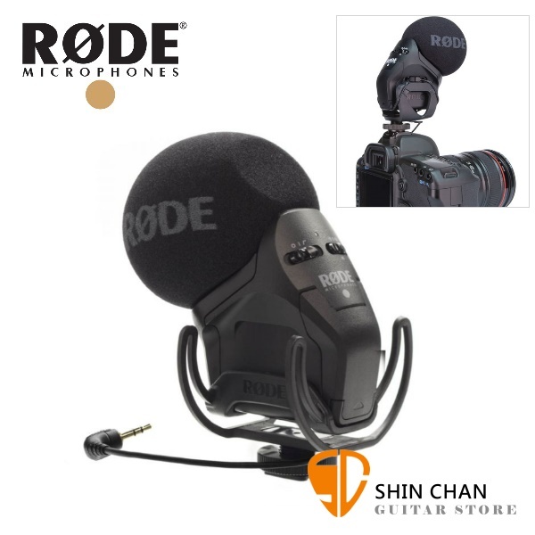 直殺直購價↘ RODE Stereo VideoMic Pro 立體聲麥克風 VMPR / 台灣公司貨保固 | 蝦皮購物