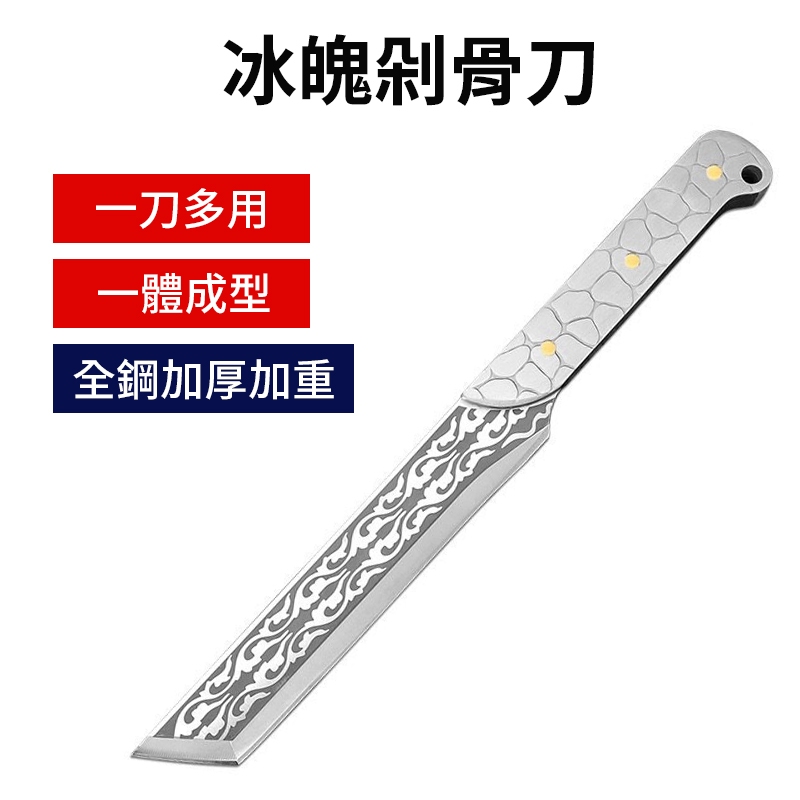 【頂級手工冰魄剁骨刀】斬切多用刀 菜刀 剁骨刀 斬切刀 剁骨頭 切菜刀 西瓜刀 水果刀 多用廚師刀 砍骨刀 手工鍛打鋼刀 | 蝦皮購物