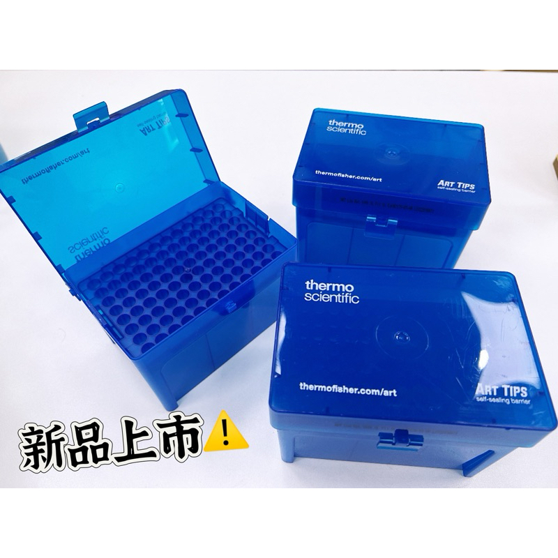 微量吸管尖保存盒、tip盒、pipette tip盒(不含tip)、塑膠盒 | 蝦皮購物