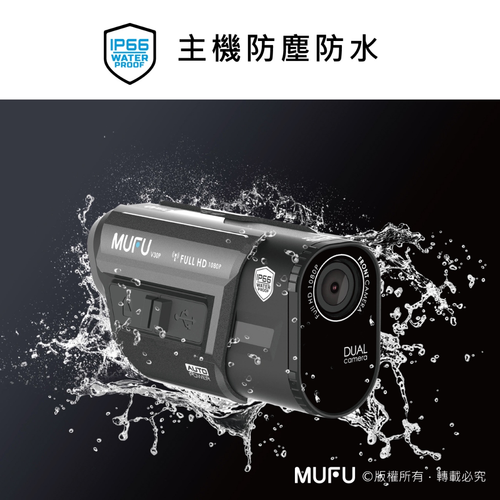 V30P配件主機支架(不含耳機)